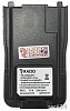 Аккумуляторная батарея Racio RB331 для радиостанций Racio R330 и R340