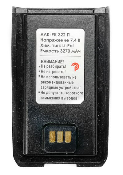 Аккумуляторная батарея АКЛ РК322П для радиостанций Терек РК-322 в магазине RACII24.RU, фото