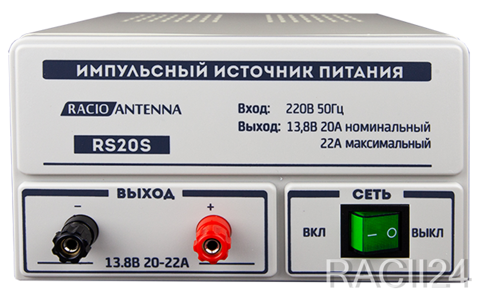 Блок питания Racio Power RS20S в магазине RACII24.RU, фото