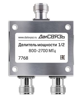 Делитель мощности 800-2700МГц 1/2 в магазине RACII24.RU, фото
