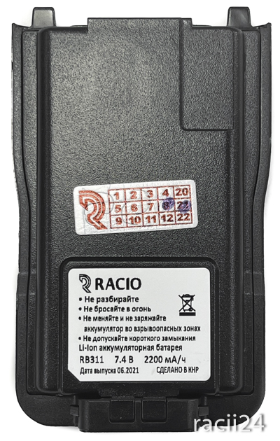 Аккумуляторная батарея Racio RB331 для радиостанций Racio R330 и R340 в магазине RACII24.RU, фото