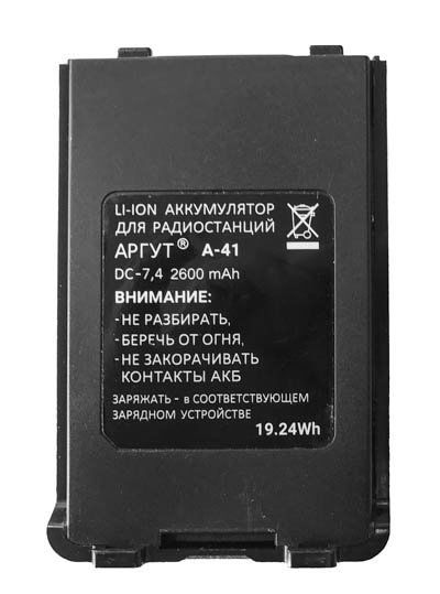 Аккумуляторная батарея повышенной емкости для радиостанции Аргут А-41 в магазине RACII24.RU, фото