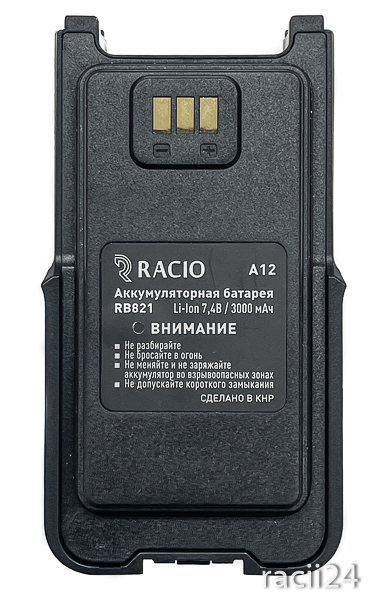 Аккумуляторная батарея Racio RB821 для радиостанции Racio R820 в магазине RACII24.RU, фото