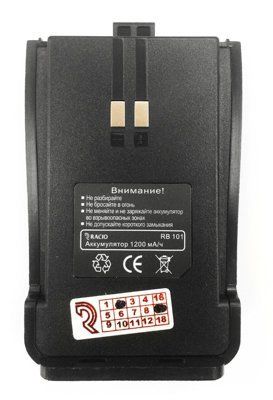 Аккумуляторная батарея Racio RB101 для радиостанций Racio R100 в магазине RACII24.RU, фото