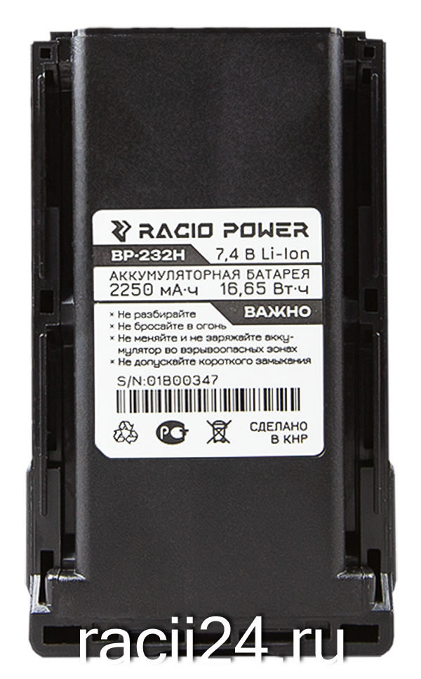 Аккумулятор Racio Power BP-232H для ICOM IC-F16, IC-F26, IC-A14, IC-A14S, IC-F33GT / GS, IC-F43GT / GS, IC-F3161DT, IC-F4161DT, IC-F4162DT, IC-F3026, IC-F4026, IC-F3061, IC-F4061 в магазине RACII24.RU, фото