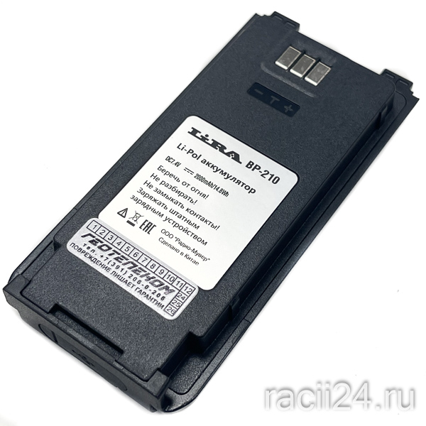 Аккумуляторная батарея BP-210 для радиостанций Lira P-210L в магазине RACII24.RU, фото