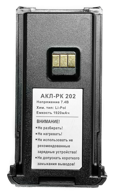 Аккумуляторная батарея АКЛ РК202П для радиостанций Терек РК-202 в магазине RACII24.RU, фото