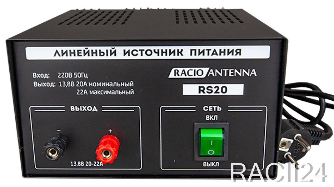 Блок питания Racio Power RS20 в магазине RACII24.RU, фото