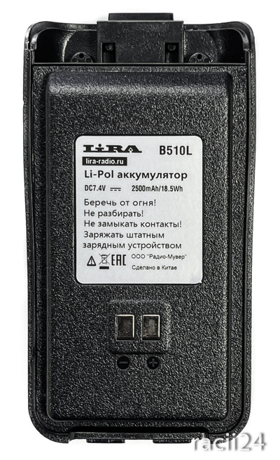 Аккумуляторная батарея B-510H для радиостанций Lira P-510 H в магазине RACII24.RU, фото