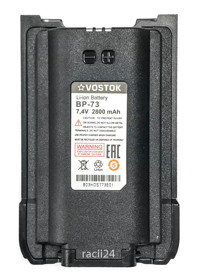 Аккумуляторная батарея Vostok BP-73 для радиостанций Vostok ST-73 в магазине RACII24.RU, фото