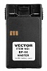 Аккумуляторная батарея Vector BP-44 Master для радиостанций Vector VT-44 Master
