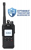 Lira DP-2600V DMR